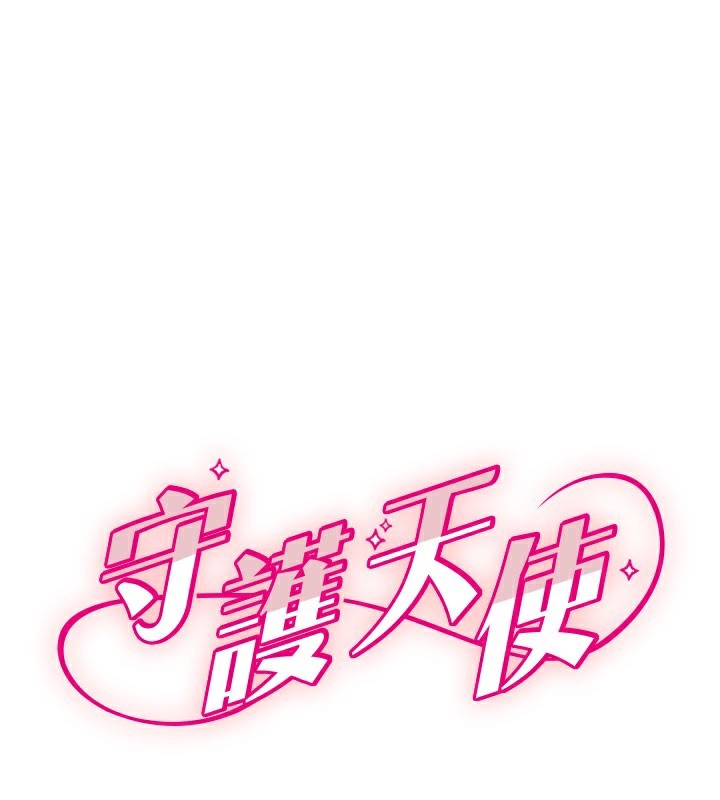 守護天使 韩漫无遮挡 - 阅读 第30话-刺激满点的KTV口交秀 1