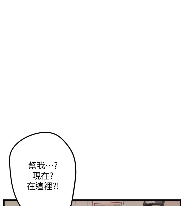 守護天使 韩漫无遮挡 - 阅读 第30话-刺激满点的KTV口交秀 8