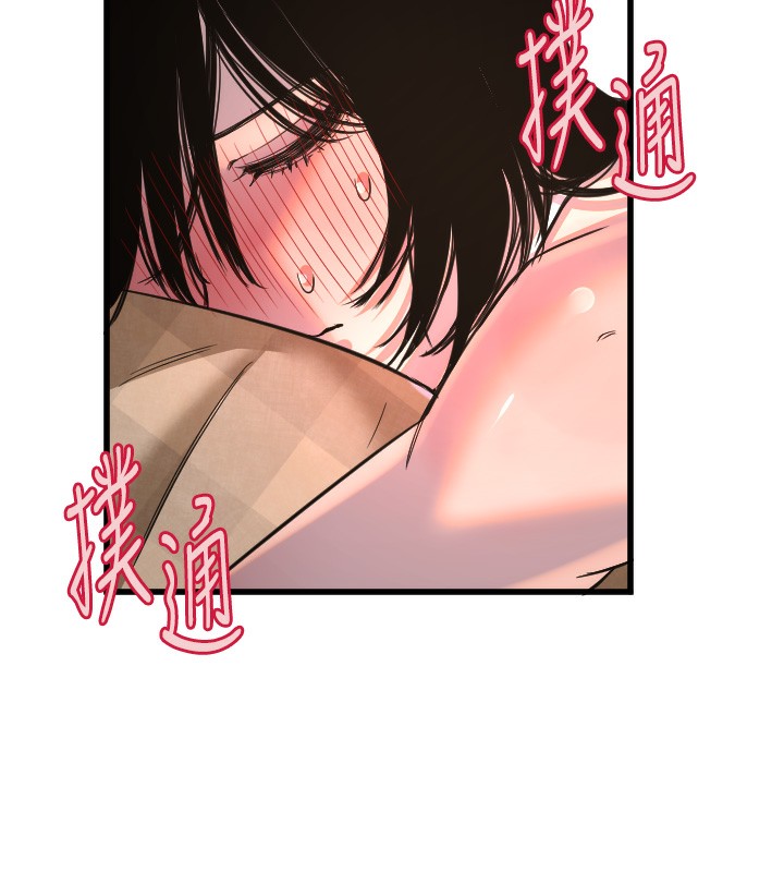 守護天使 韩漫无遮挡 - 阅读 第31话-还是好想守护你 7