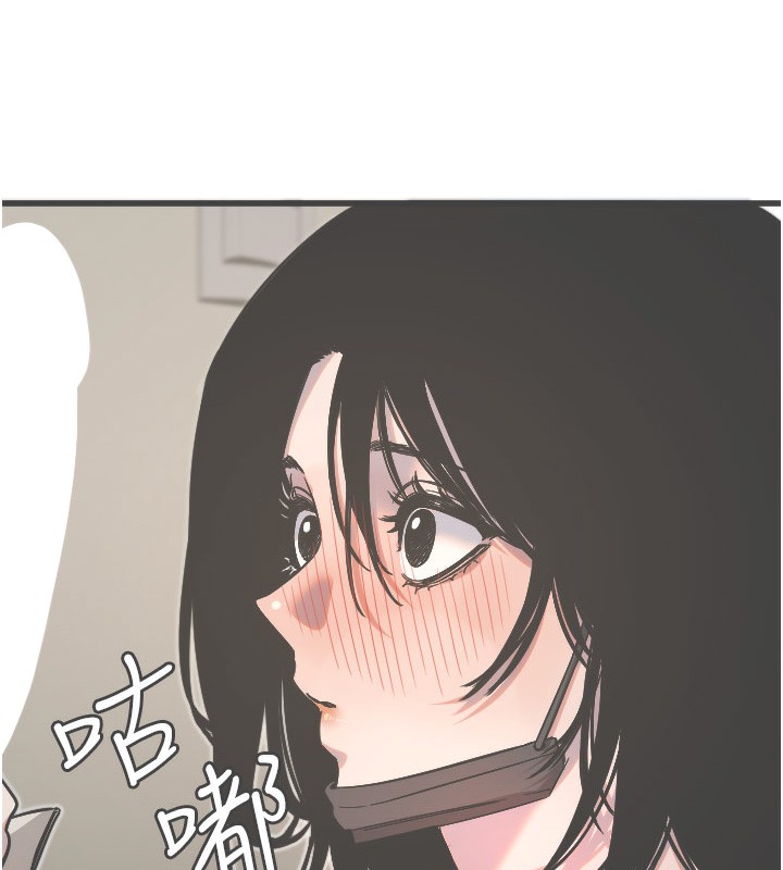 守護天使 韩漫无遮挡 - 阅读 第31话-还是好想守护你 8
