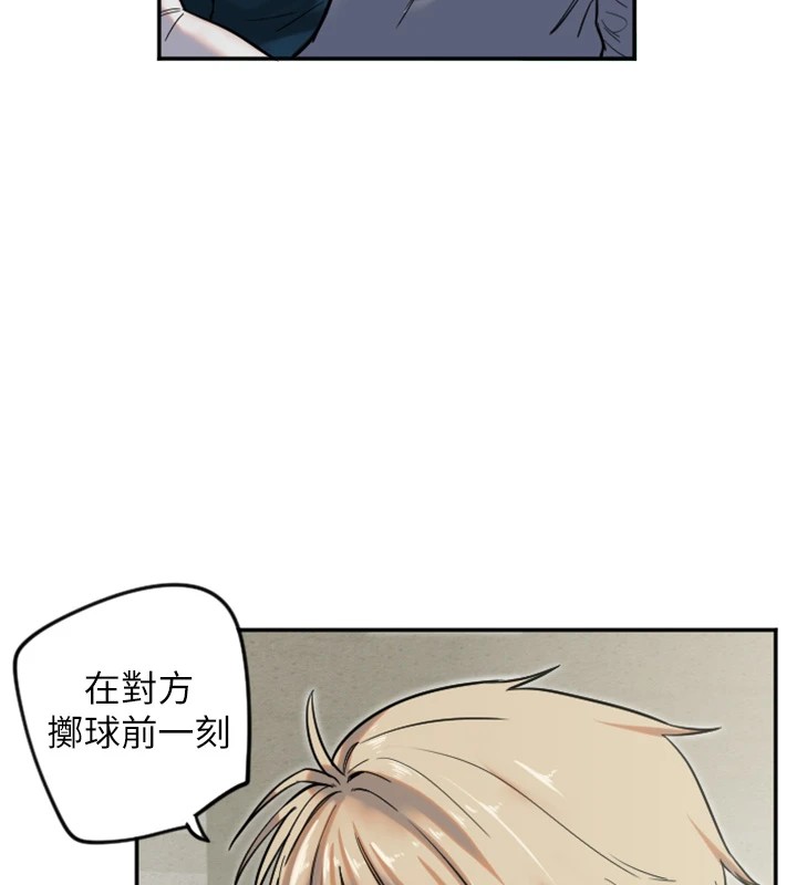 守护天使  第5话-战况胶着 漫画图片30.jpg