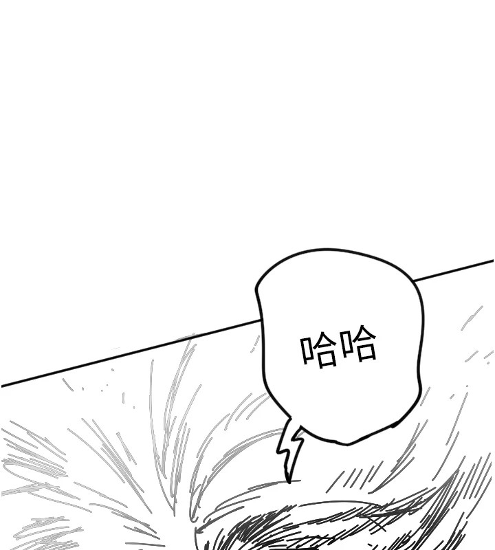 守护天使  第6话-牵动敏感带的碰触 漫画图片1.jpg