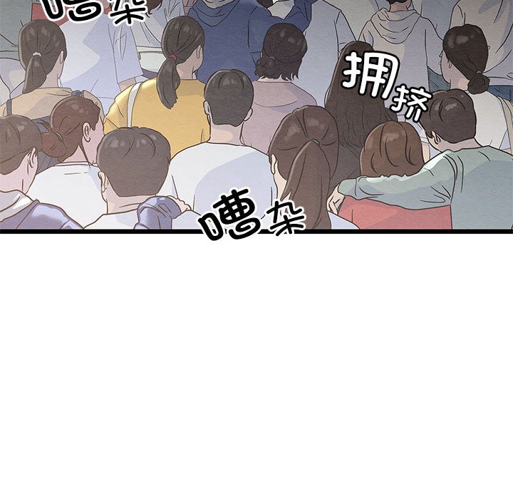 亲密宝鉴  第1话 漫画图片71.jpg