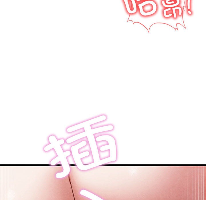 亲密宝鉴  第1话 漫画图片134.jpg