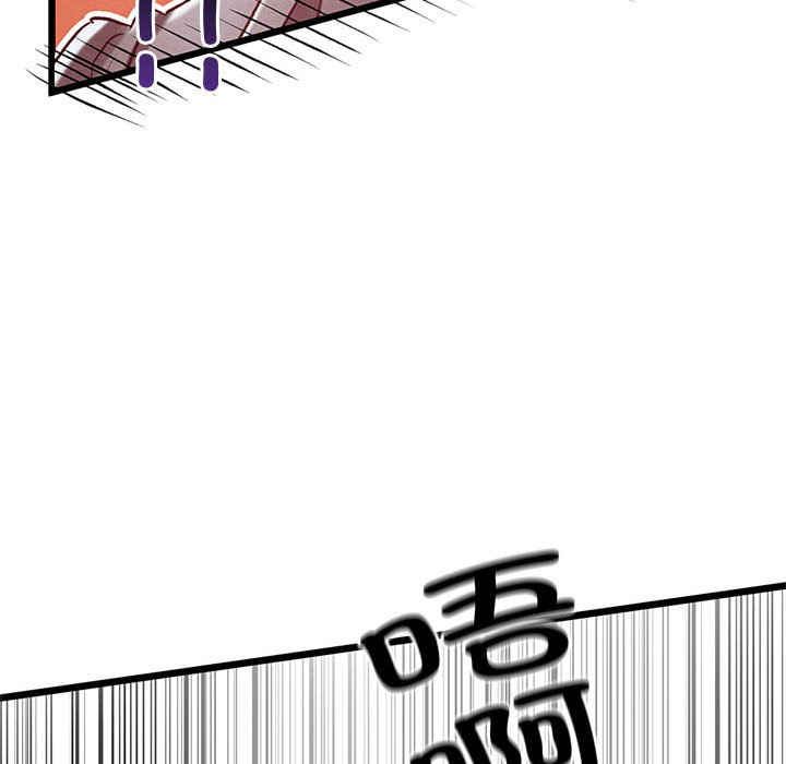 亲密宝鉴  第1话 漫画图片177.jpg