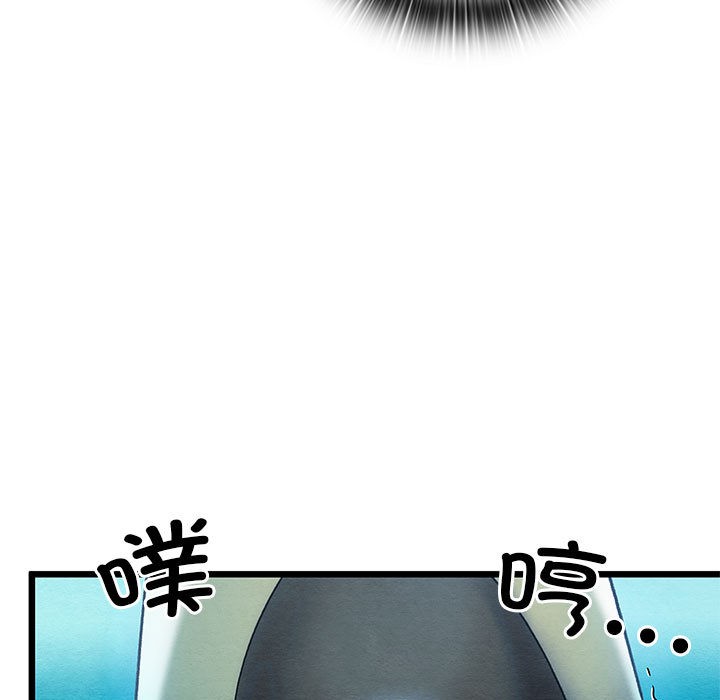 亲密宝鉴  第1话 漫画图片221.jpg