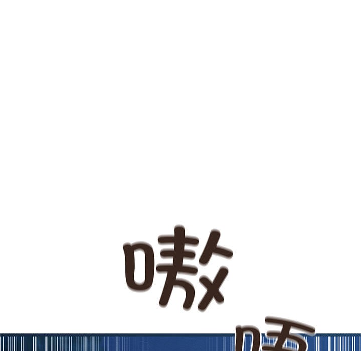 亲密宝鉴  第1话 漫画图片229.jpg