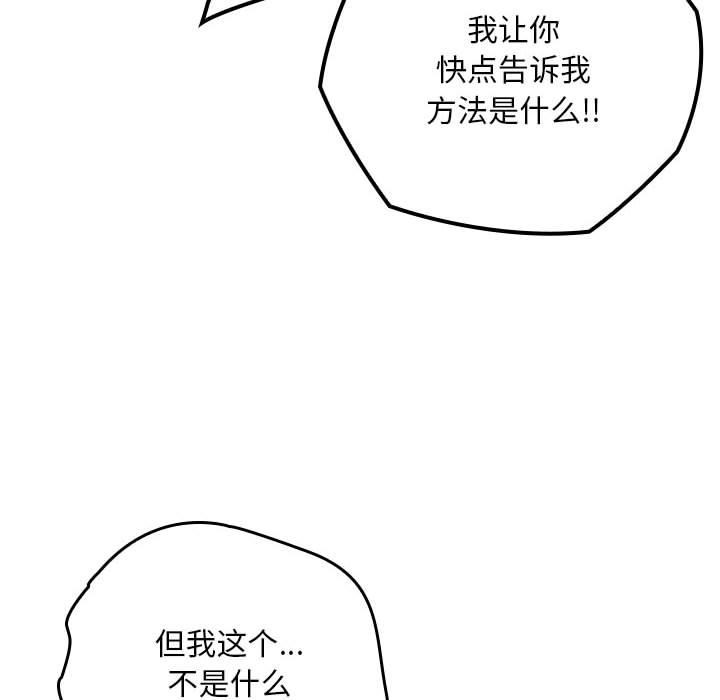 亲密宝鉴  第1话 漫画图片14.jpg