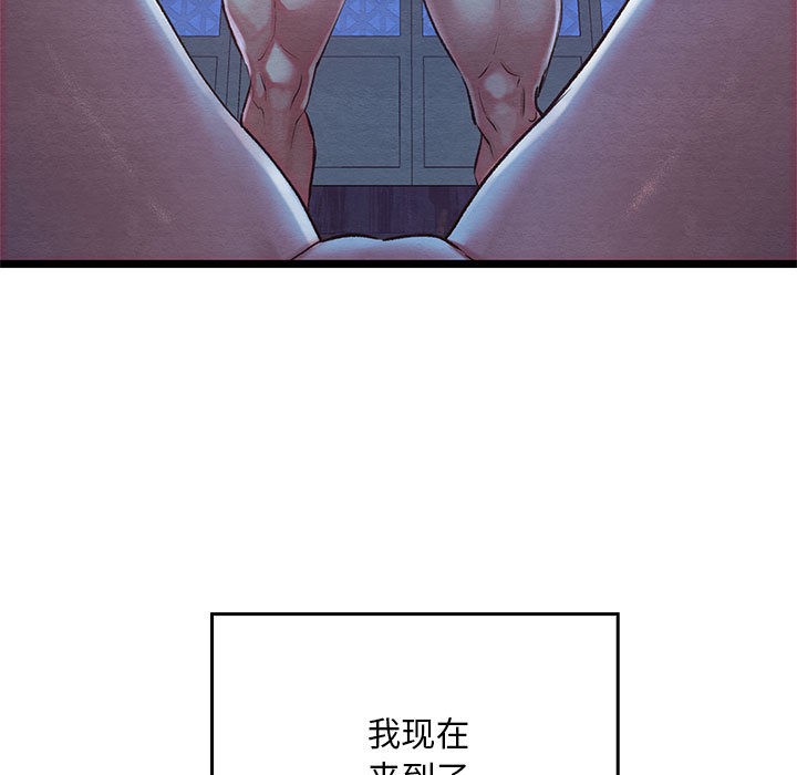 亲密宝鉴  第1话 漫画图片27.jpg