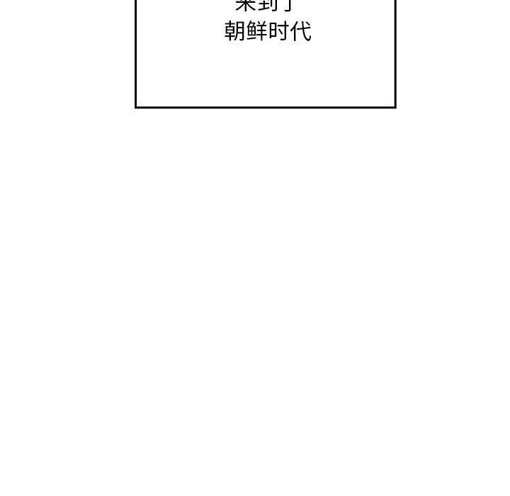 亲密宝鉴  第1话 漫画图片28.jpg