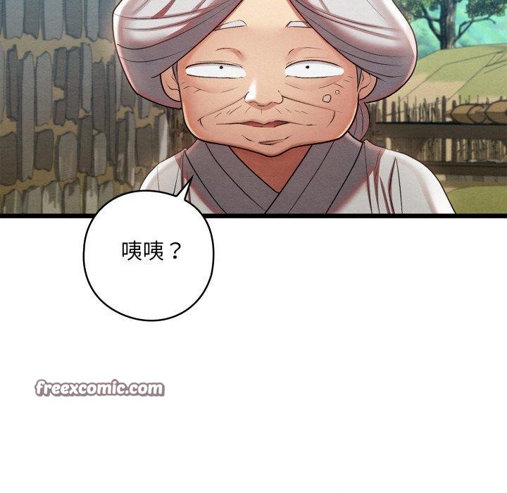 亲密宝鉴  第11话 漫画图片7.jpg
