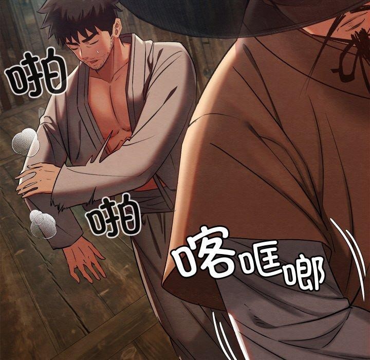 親密寶鑒 韩漫无遮挡 - 阅读 第13话 7