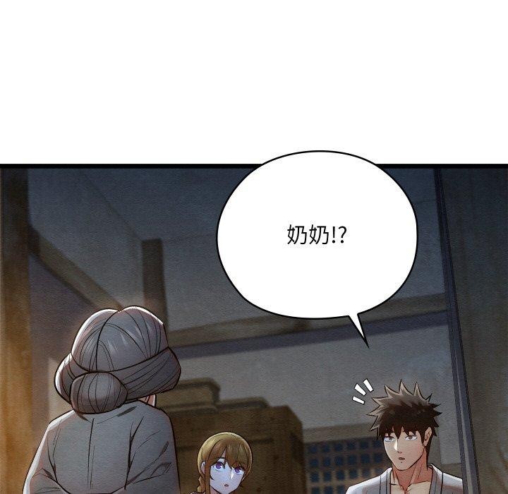 親密寶鑒 韩漫无遮挡 - 阅读 第17话 5