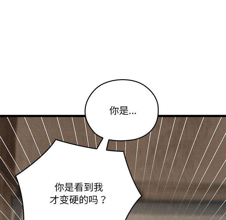 亲密宝鉴  第3话 漫画图片28.jpg