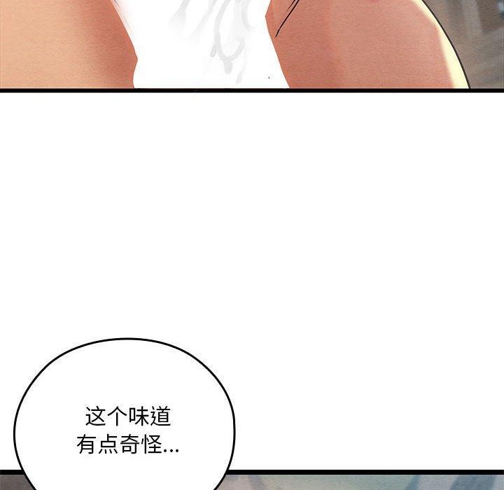 亲密宝鉴  第3话 漫画图片158.jpg