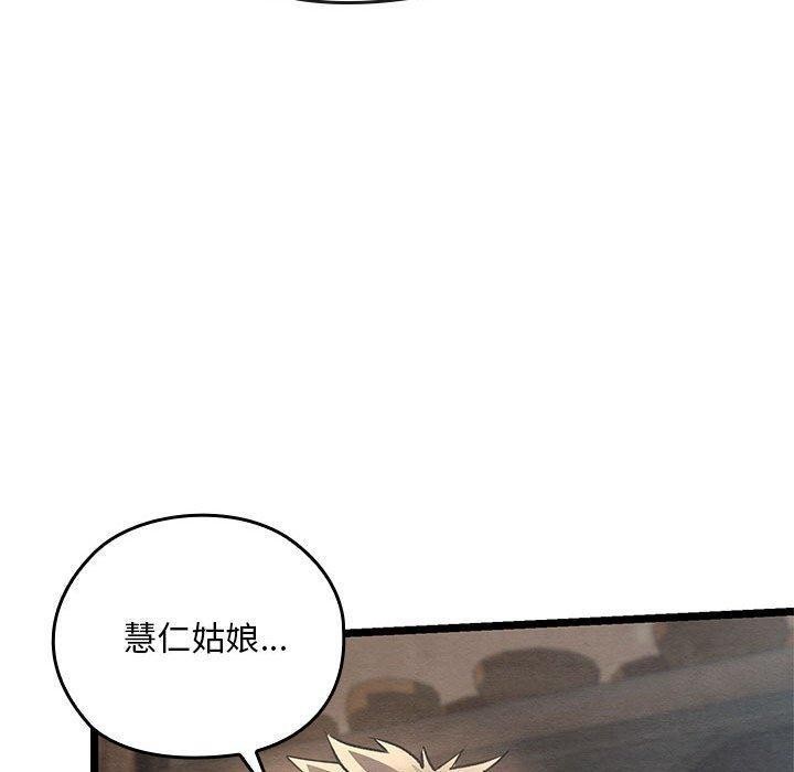 亲密宝鉴  第3话 漫画图片170.jpg