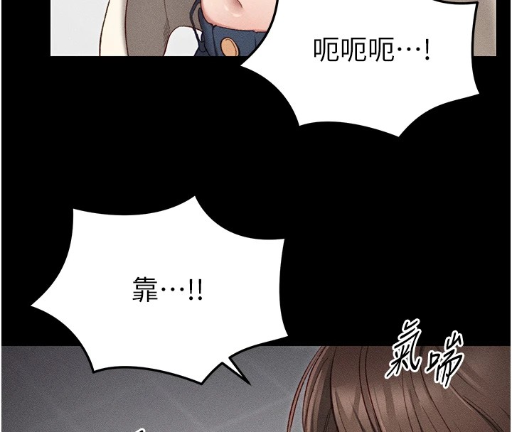 韩国污漫画 太妹攻略指南 第1话-绑架正妹霸凌犯 95