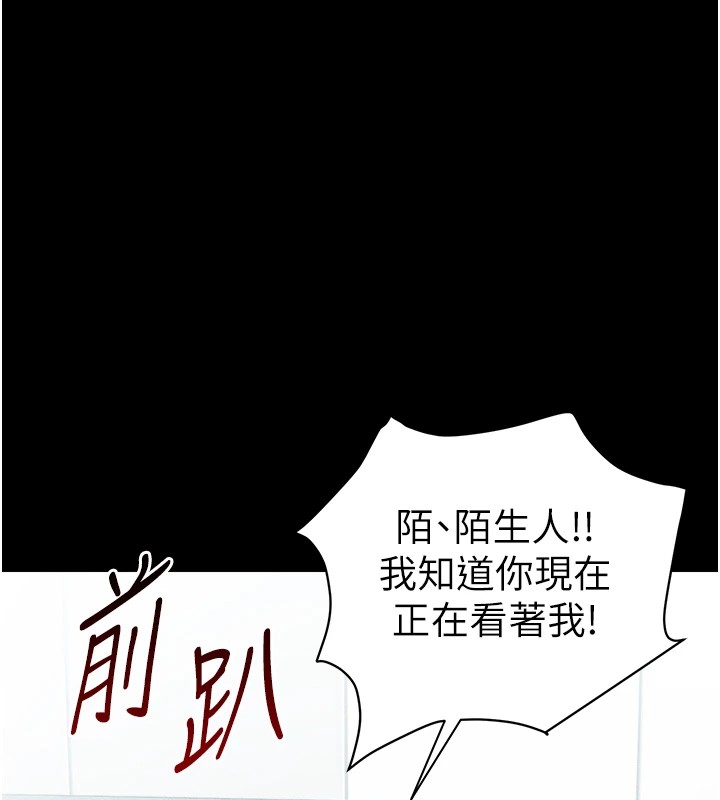 韩国污漫画 太妹攻略指南 第1话-绑架正妹霸凌犯 102