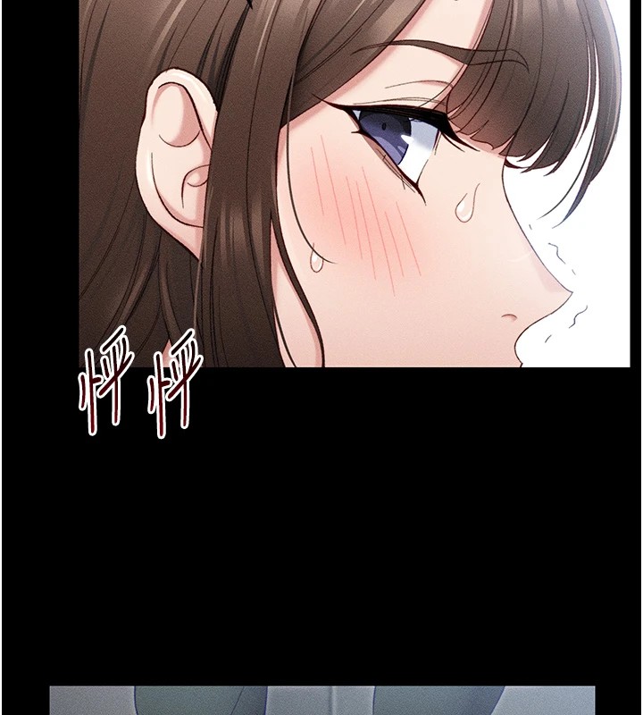 韩国污漫画 太妹攻略指南 第1话-绑架正妹霸凌犯 138