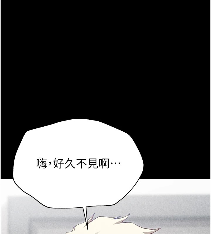 韩国污漫画 太妹攻略指南 第1话-绑架正妹霸凌犯 147