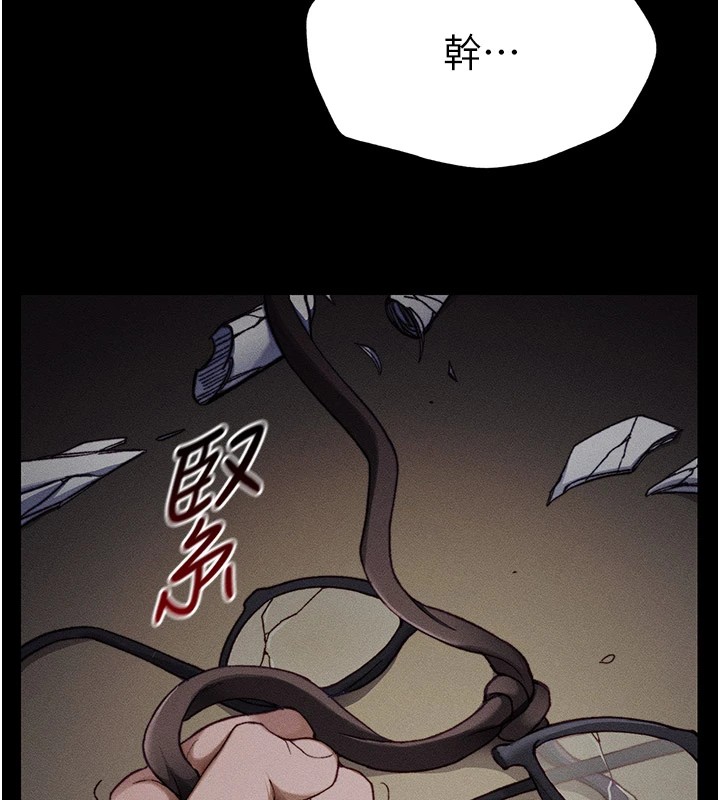 韩国污漫画 太妹攻略指南 第1话-绑架正妹霸凌犯 18