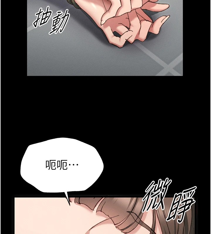 韩国污漫画 太妹攻略指南 第1话-绑架正妹霸凌犯 56