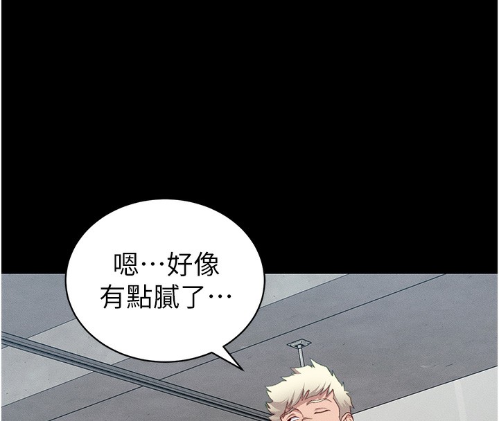 太妹攻略指南 韩漫无遮挡 - 阅读 第16话-老师，救我! 8