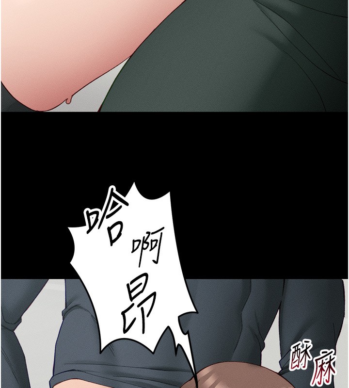 太妹攻略指南 韩漫无遮挡 - 阅读 第17话-在老师面前成果发表 7