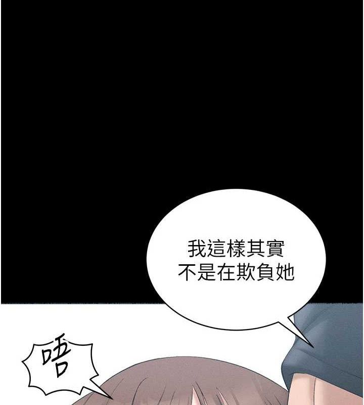太妹攻略指南 韩漫无遮挡 - 阅读 第18话-既害怕又期待受伤害 5