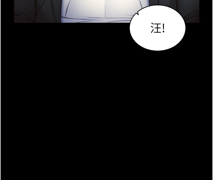 太妹攻略指南 韩漫无遮挡 - 阅读 第19话-老师，帮我遛狗好吗? 4