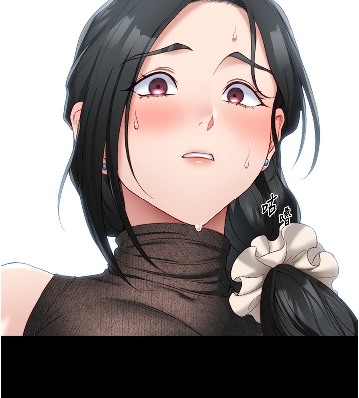 太妹攻略指南 韩漫无遮挡 - 阅读 第21话-户外裸露 5