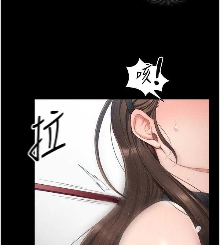 太妹攻略指南  第22话-我要老师替我受罚! 漫画图片3.jpg