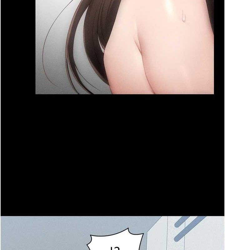 太妹攻略指南  第22话-我要老师替我受罚! 漫画图片4.jpg