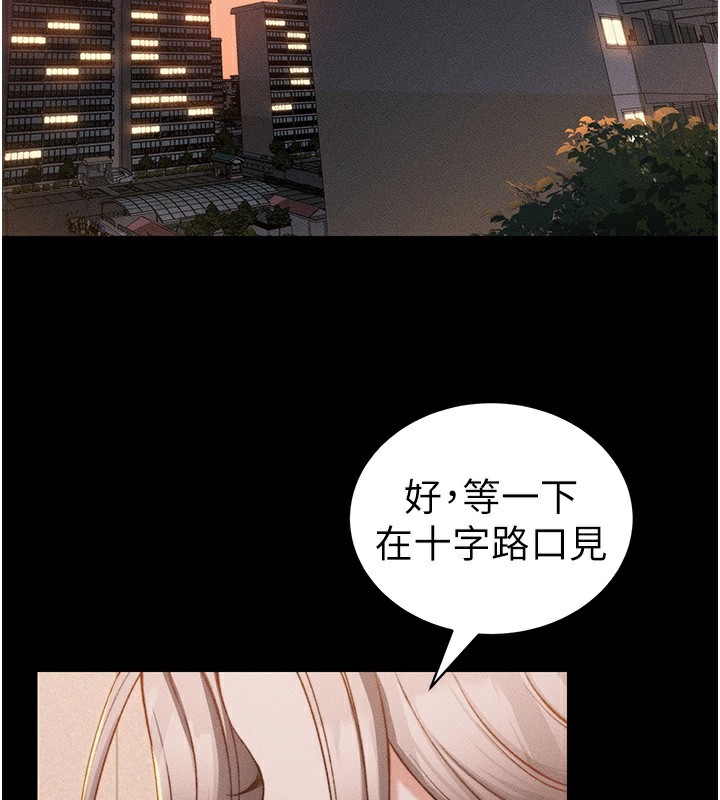 韩漫《太妹攻略指南》第23話-終於肯挺身而出的老師 全集在线阅读 2