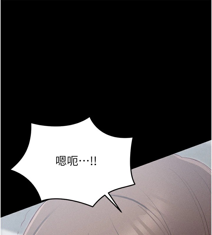 韩国污漫画 太妹攻略指南 第3话-不守淫戒，大礼伺候 1