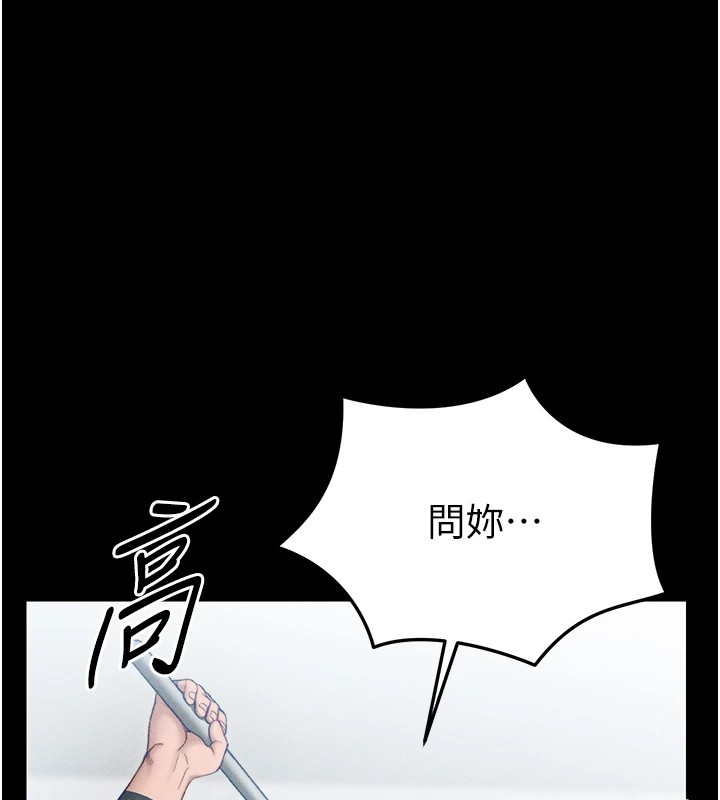 韩国污漫画 太妹攻略指南 第3话-不守淫戒，大礼伺候 24