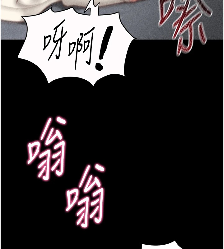 韩国污漫画 太妹攻略指南 第3话-不守淫戒，大礼伺候 29