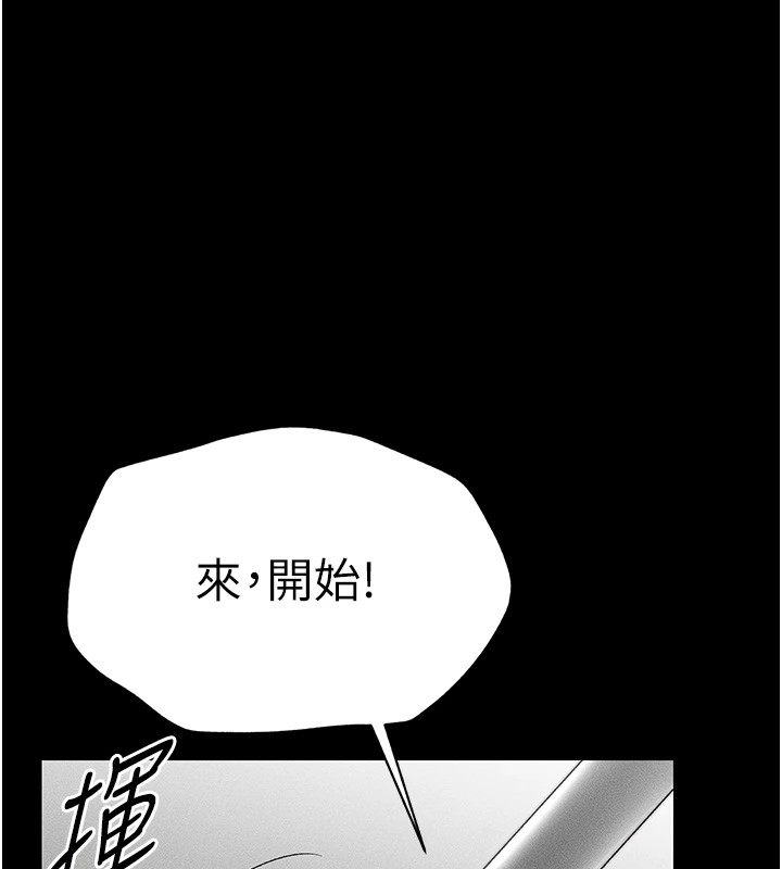 韩国污漫画 太妹攻略指南 第3话-不守淫戒，大礼伺候 62