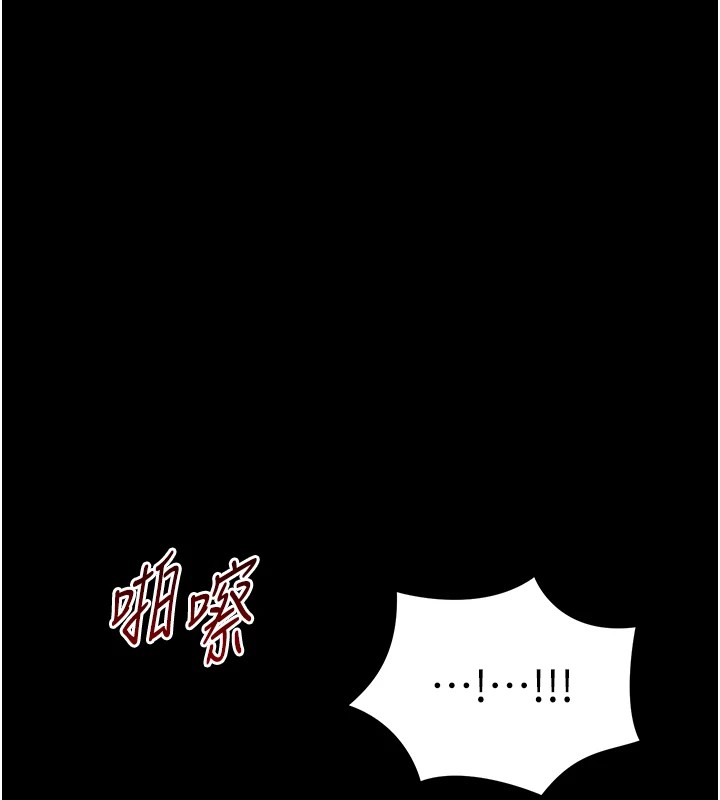 韩国污漫画 太妹攻略指南 第3话-不守淫戒，大礼伺候 72