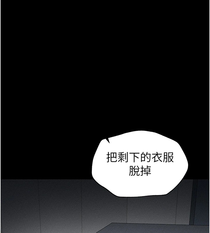 韩国污漫画 太妹攻略指南 第3话-不守淫戒，大礼伺候 220