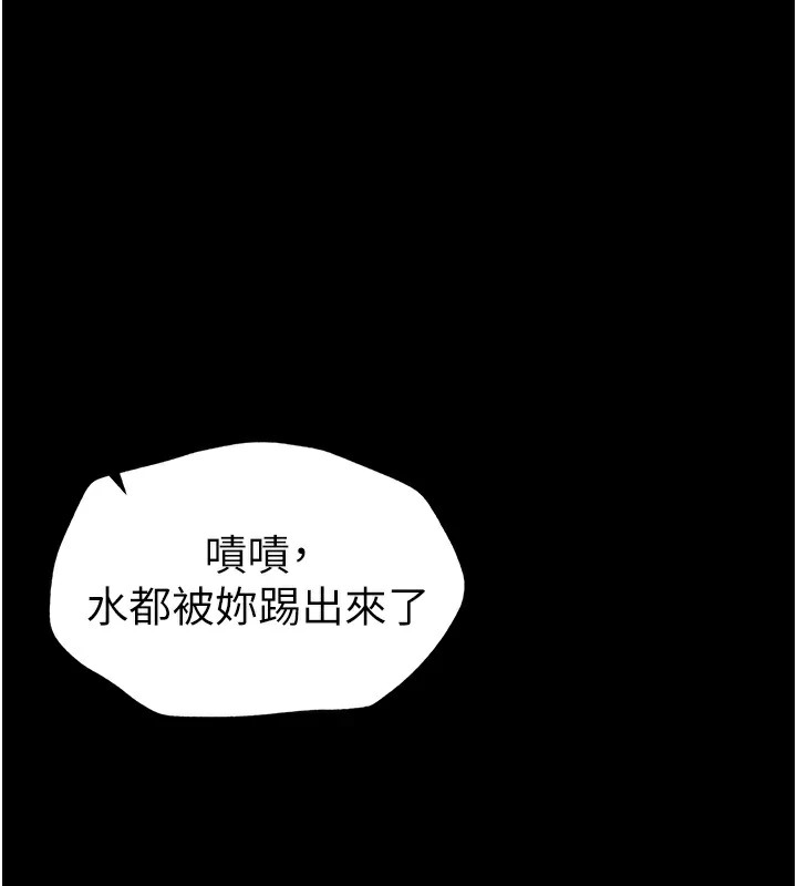 韩国污漫画 太妹攻略指南 第4话-爱液的滋味还不错吧? 153