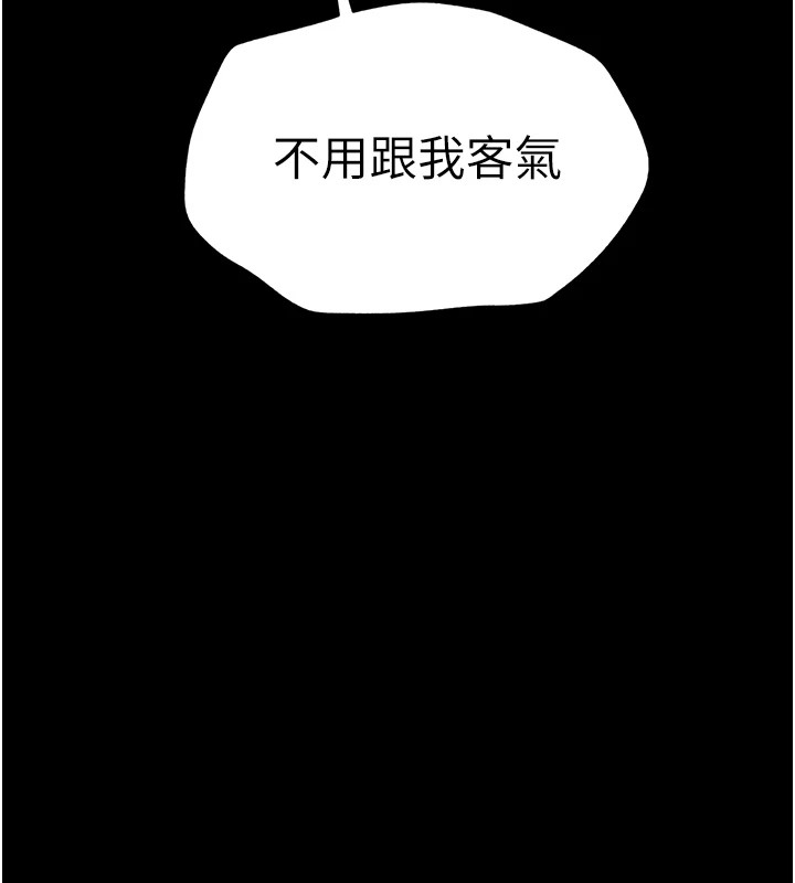 韩国污漫画 太妹攻略指南 第4话-爱液的滋味还不错吧? 161