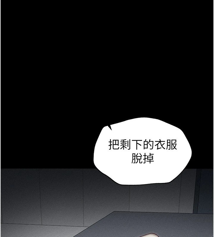 韩国污漫画 太妹攻略指南 第4话-爱液的滋味还不错吧? 1