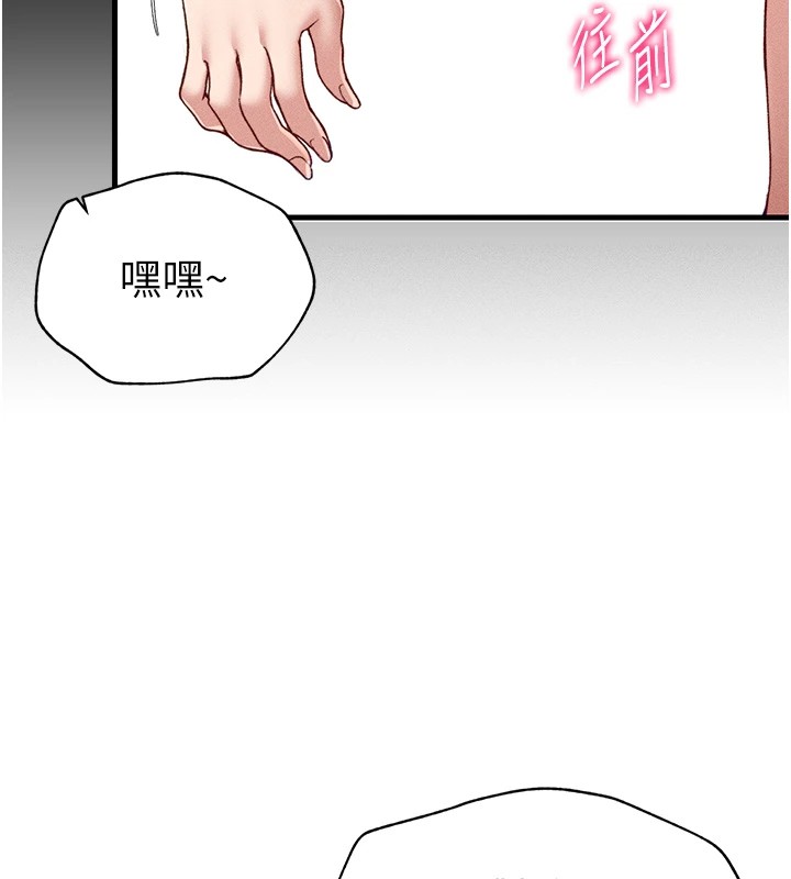 韩国污漫画 太妹攻略指南 第4话-爱液的滋味还不错吧? 5