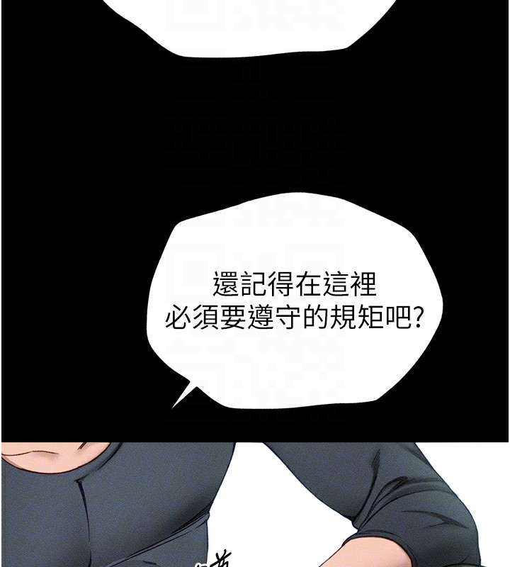 韩国污漫画 太妹攻略指南 第4话-爱液的滋味还不错吧? 29