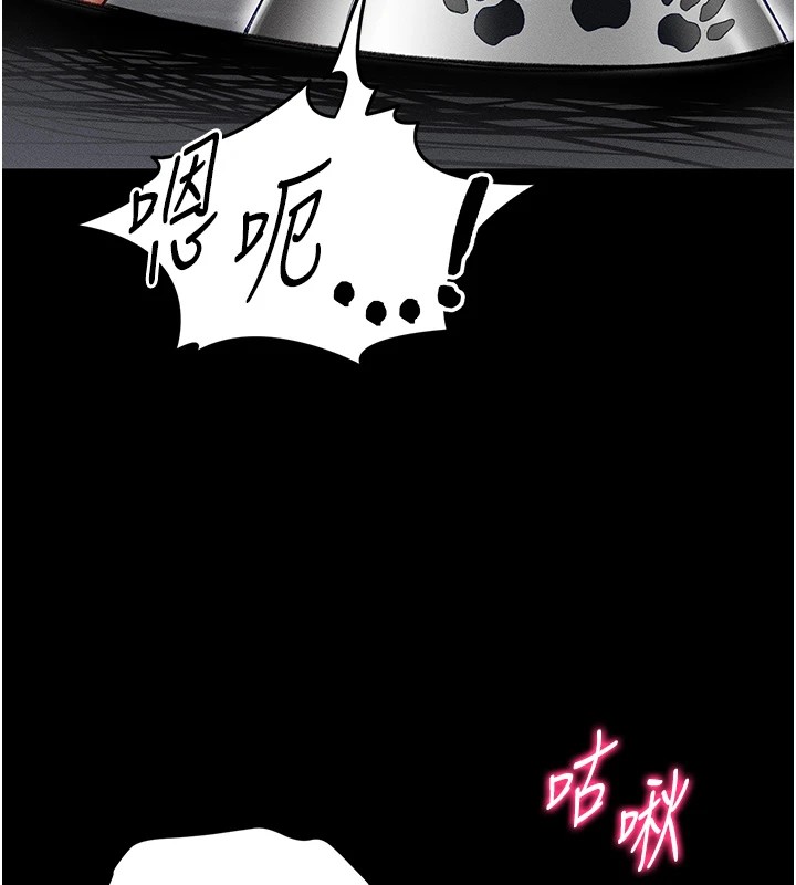 韩国污漫画 太妹攻略指南 第4话-爱液的滋味还不错吧? 114