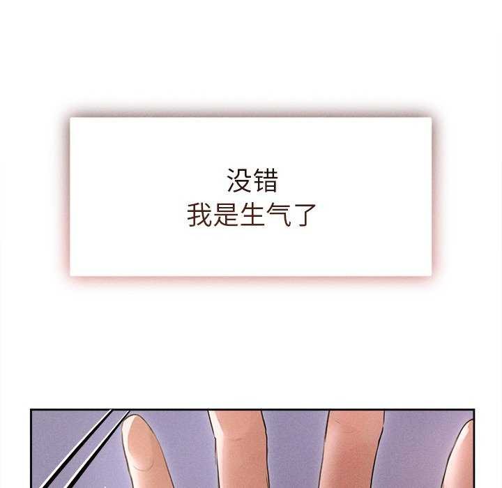 韩国污漫画 誘人心動的她 第1话 21