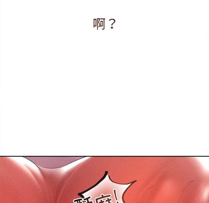 韩国污漫画 誘人心動的她 第1话 38