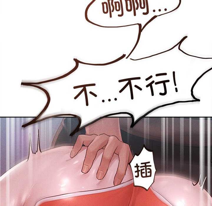 韩国污漫画 誘人心動的她 第1话 46