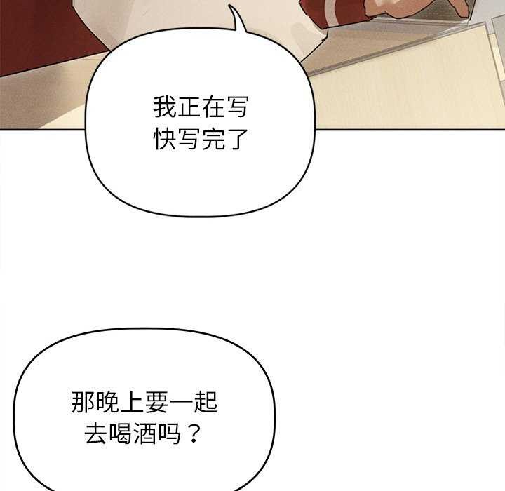 韩国污漫画 誘人心動的她 第1话 64